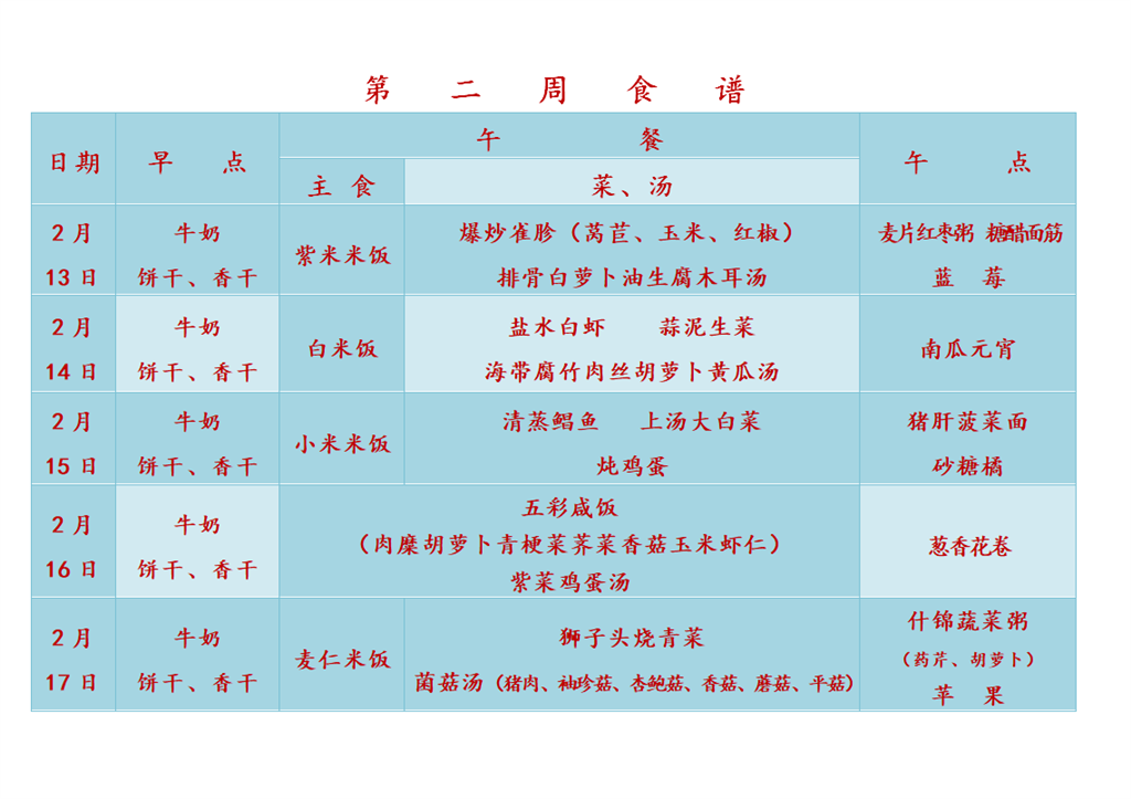 QQ图片20230216152829.png
