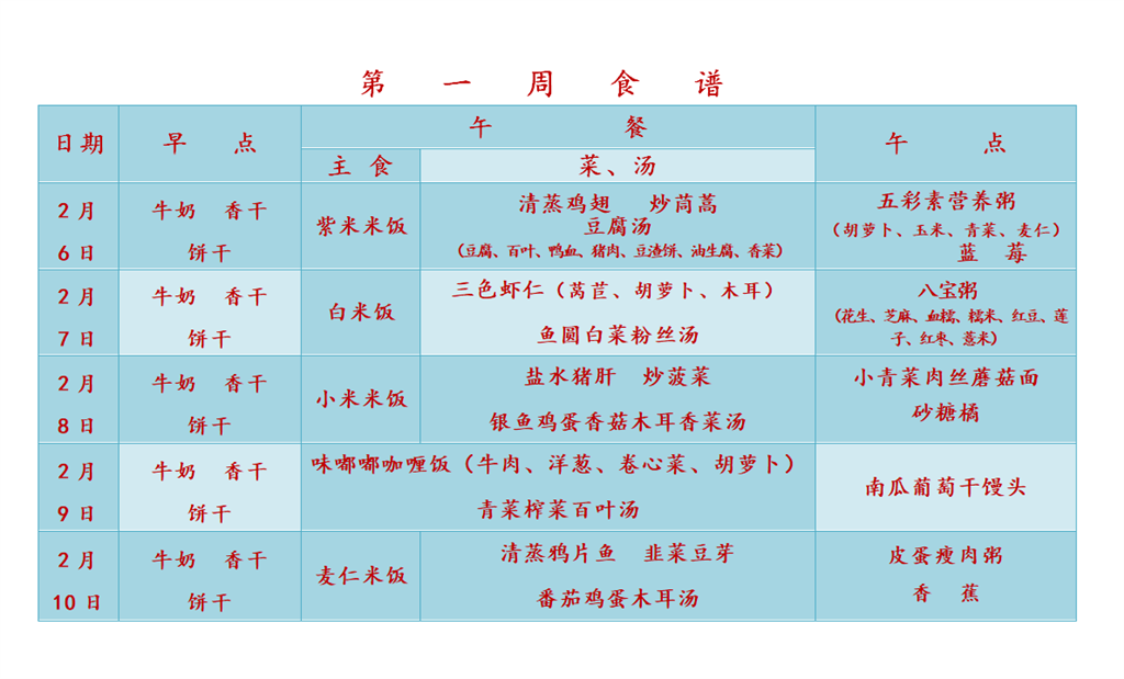 QQ图片20230216152328.png