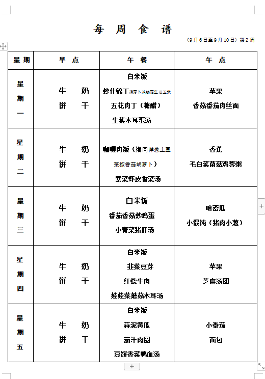 QQ截图20230216122024.png