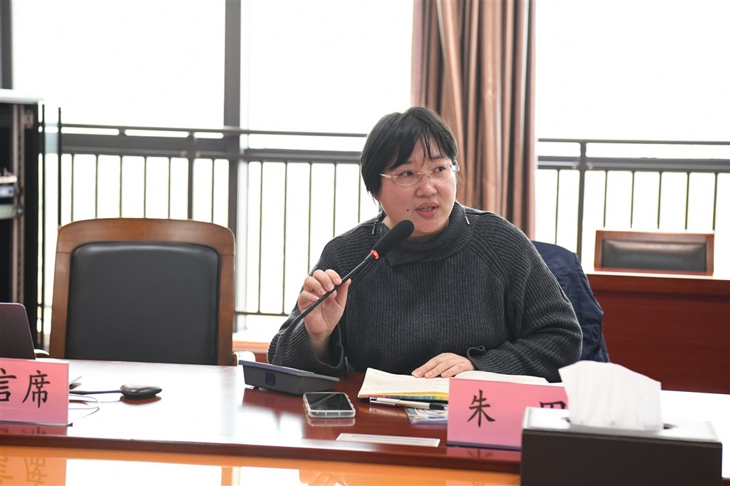 朱田主持.JPG