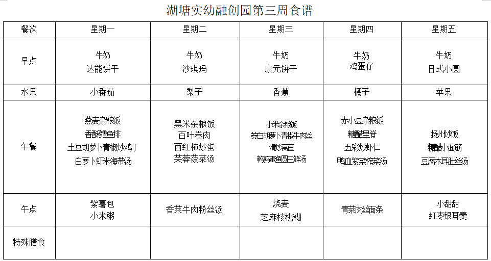 42f9613c8caa7b95eec3b2c950d88e2.png