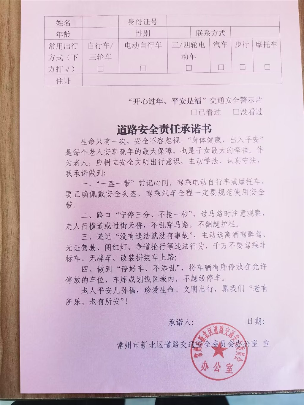 QQ图片20230217105544.jpg