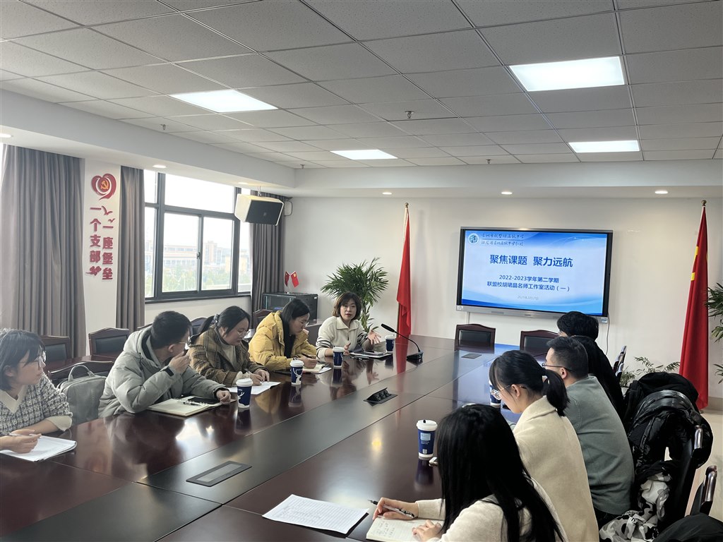 胡老师发言.jpg