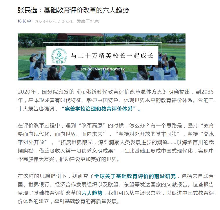 QQ截图20230217100543.jpg