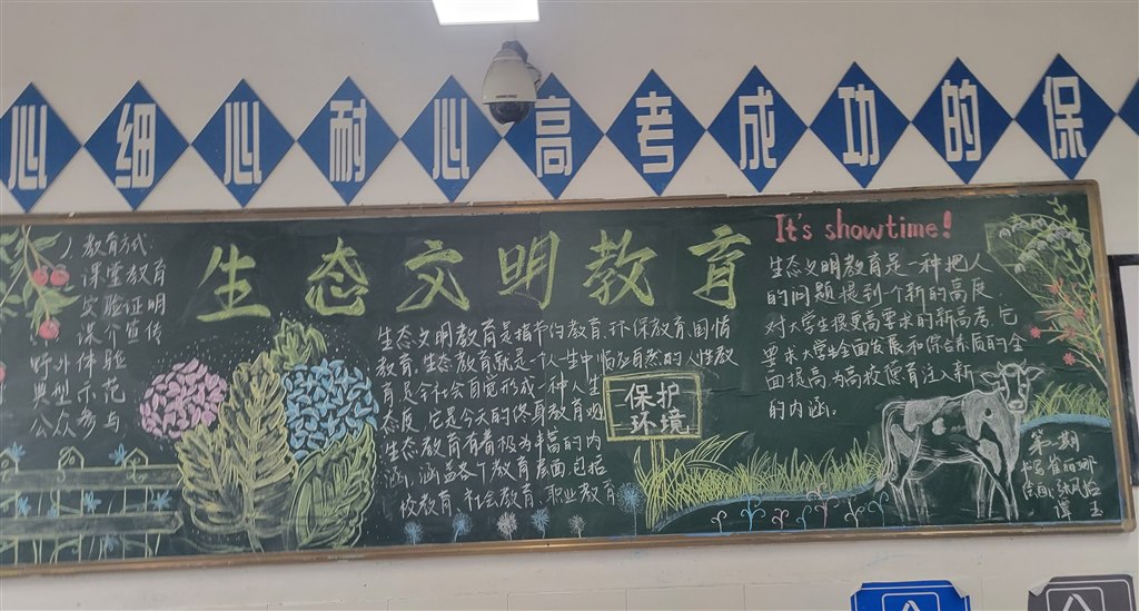 高二8班.jpg