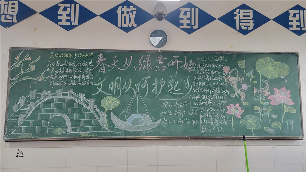 高二10班.jpg