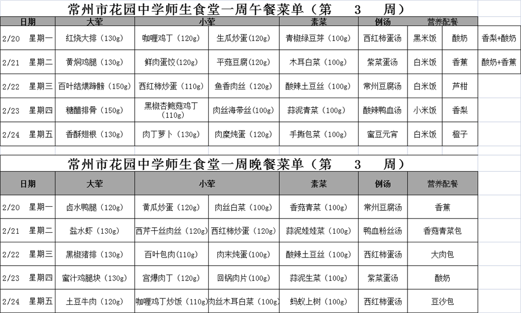 mmexport1676857694410.png
