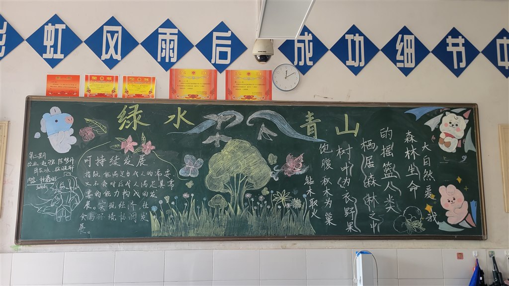 高一13班.jpg