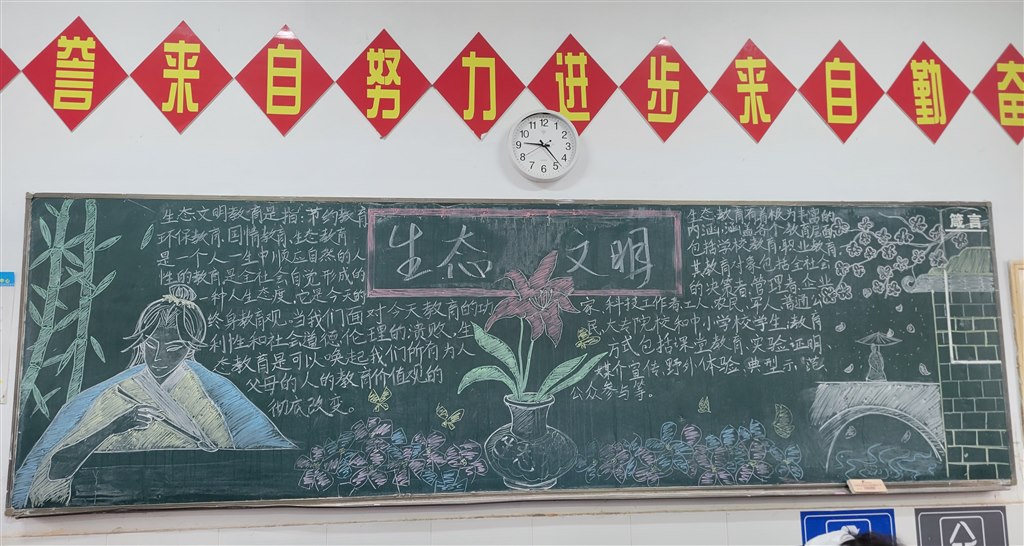 高三11班.jpg