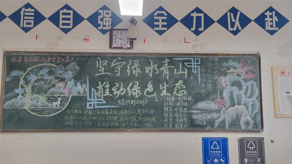 高二11班.jpg
