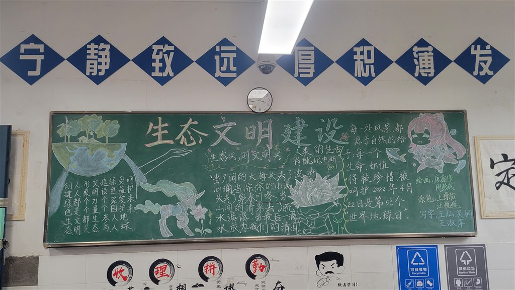高二3班.jpg