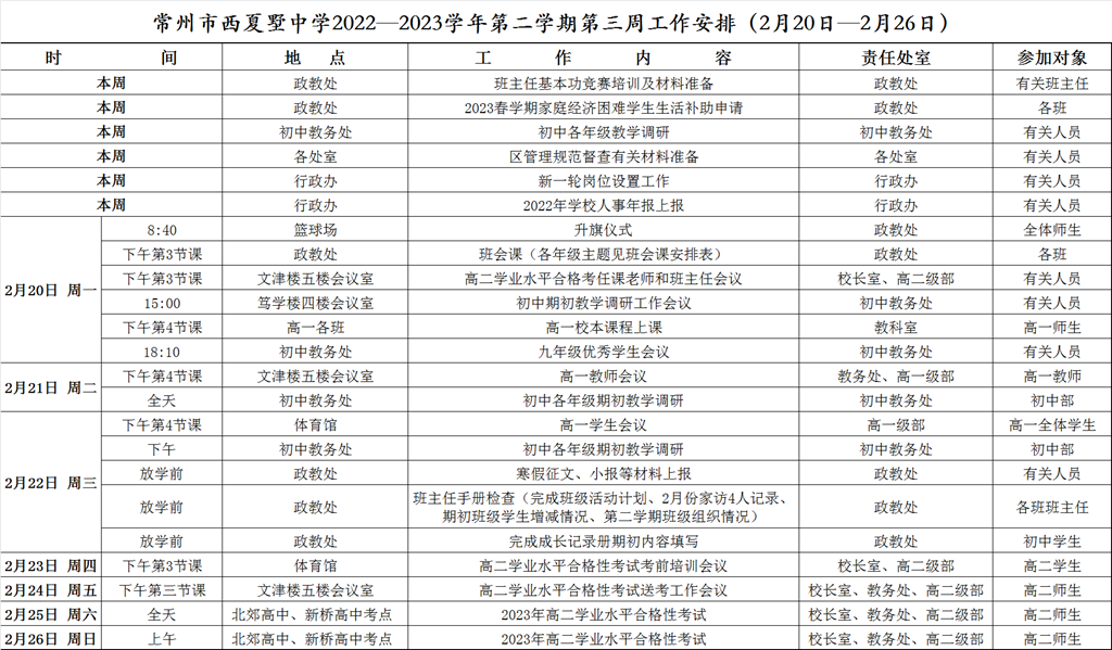 QQ图片20230220082634.png