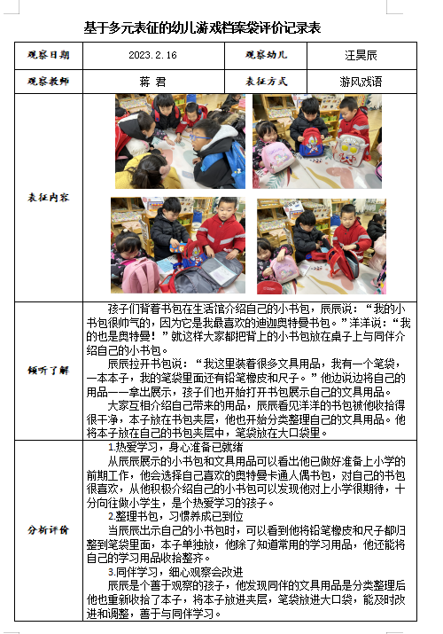 QQ图片20230220223359.png