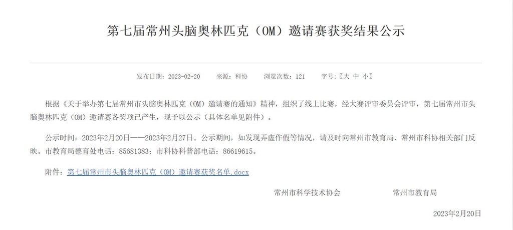 QQ浏览器截图20230221164459.jpg