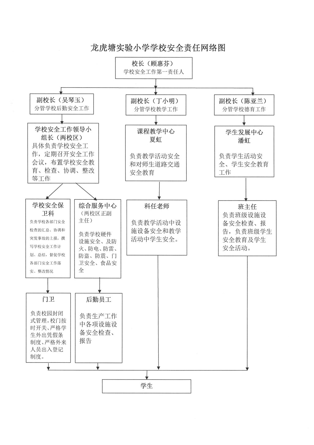 SKM_C22623022213270.jpg