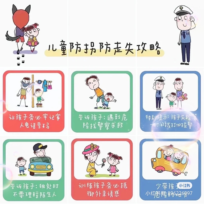 2月份法制.jpg