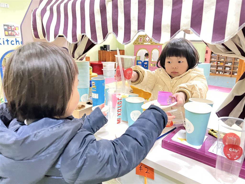 角色游戏.jpg