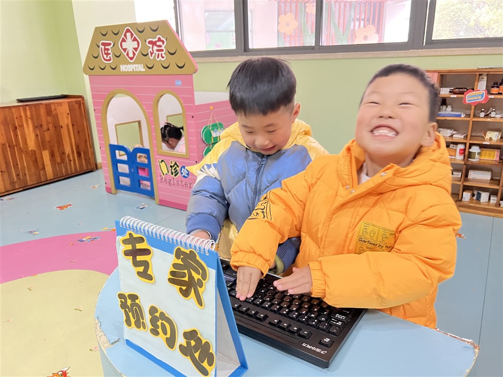 角色游戏1.jpg