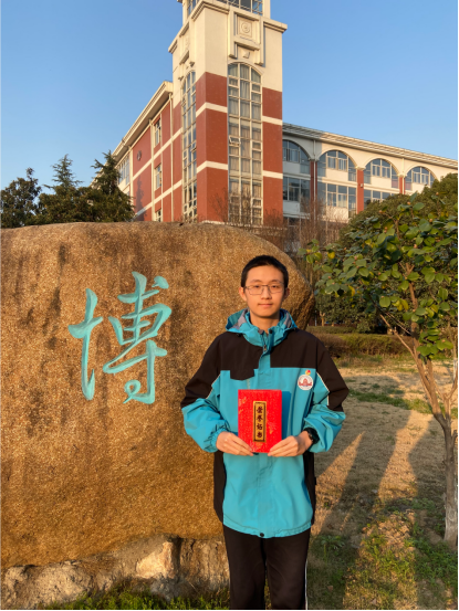 2.22公众号最美中学生喜报372.png