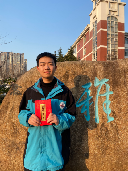 2.22公众号最美中学生喜报143.png