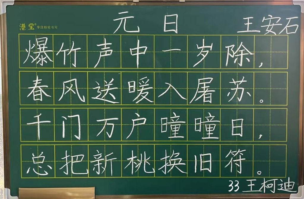 王柯迪.jpg