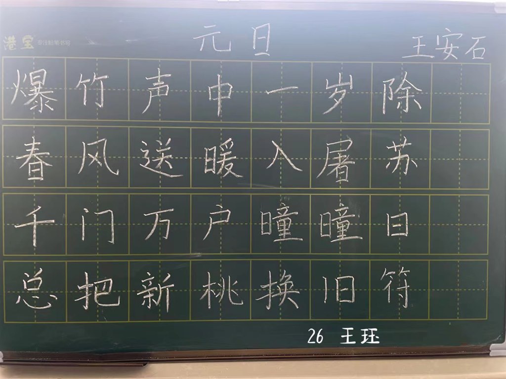 王jue.jpg