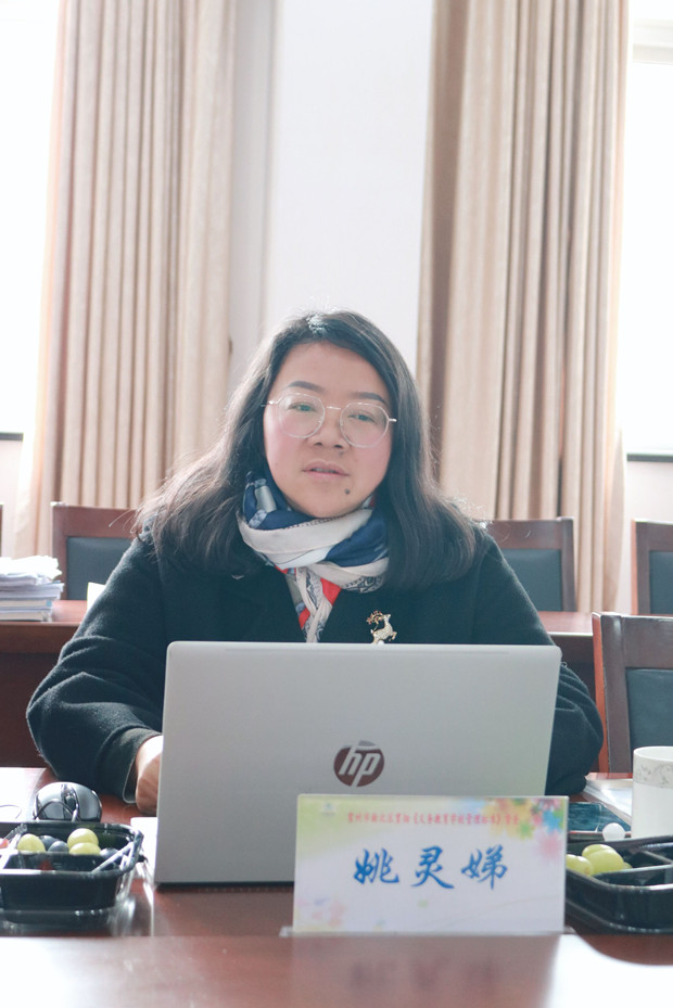 姚灵娣校长.jpg