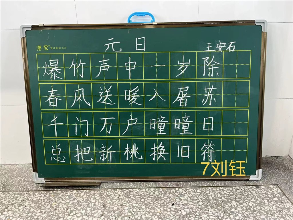 刘yu.jpg