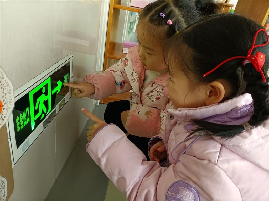 消2.jpg