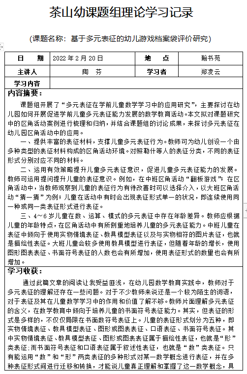QQ截图20230226215658.png