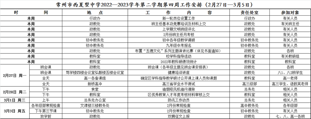 QQ图片20230226192422.png