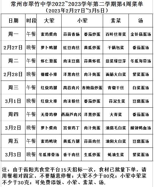 QQ图片20230227151328.jpg