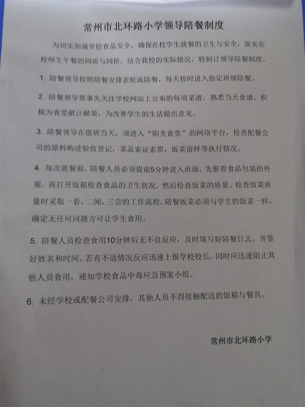 https://oss.simiyun.cn/upload/20230227/0a026933d4014f4d9f86e84666be7982.jpg
