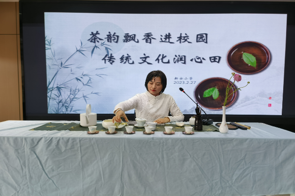 茶艺展示.png