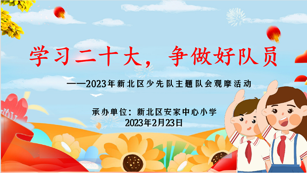 微信图片_20230225102812.png