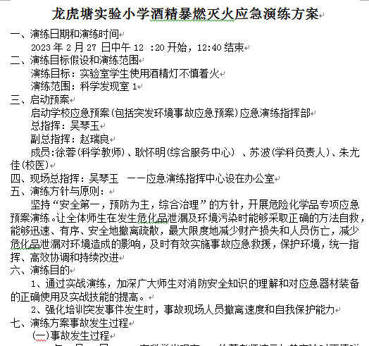 QQ图片20230227164346.png