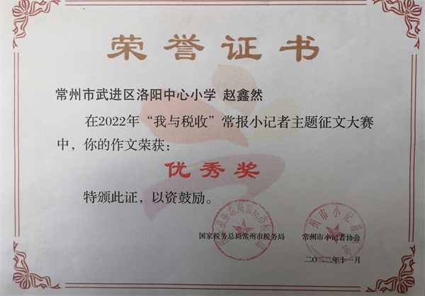 2022.11赵鑫然.jpg