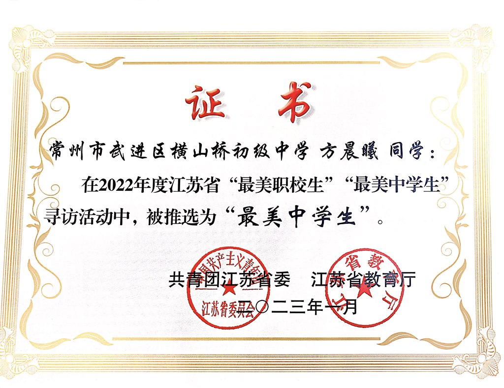 微信图片_20230228133239.jpg 微信图片_20230228133239.jpg
