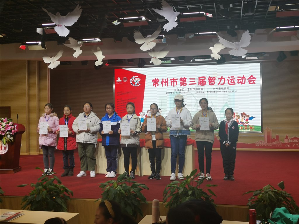 五子棋比赛1 (3).JPG