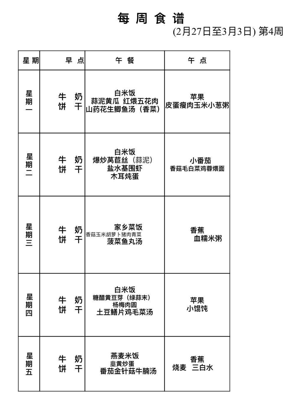 IMG_7775.PNG