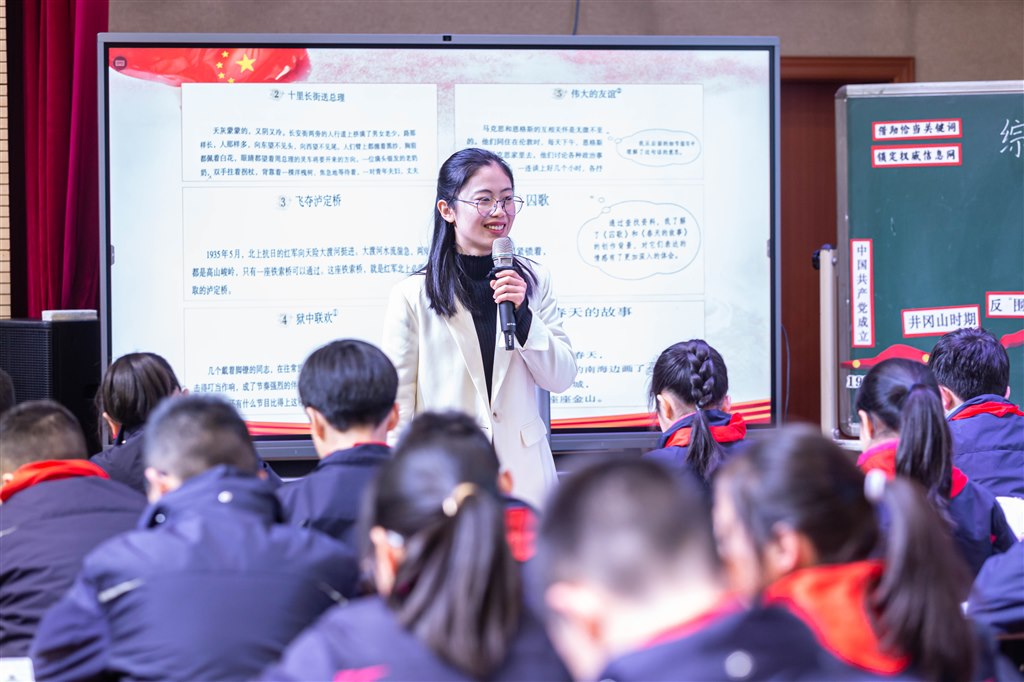 语文：金丹 执教《综合性学习：奋斗的历程》.jpg
