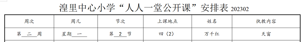 微信图片_20230302132017.png