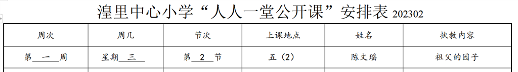 微信图片_20230302130107.png