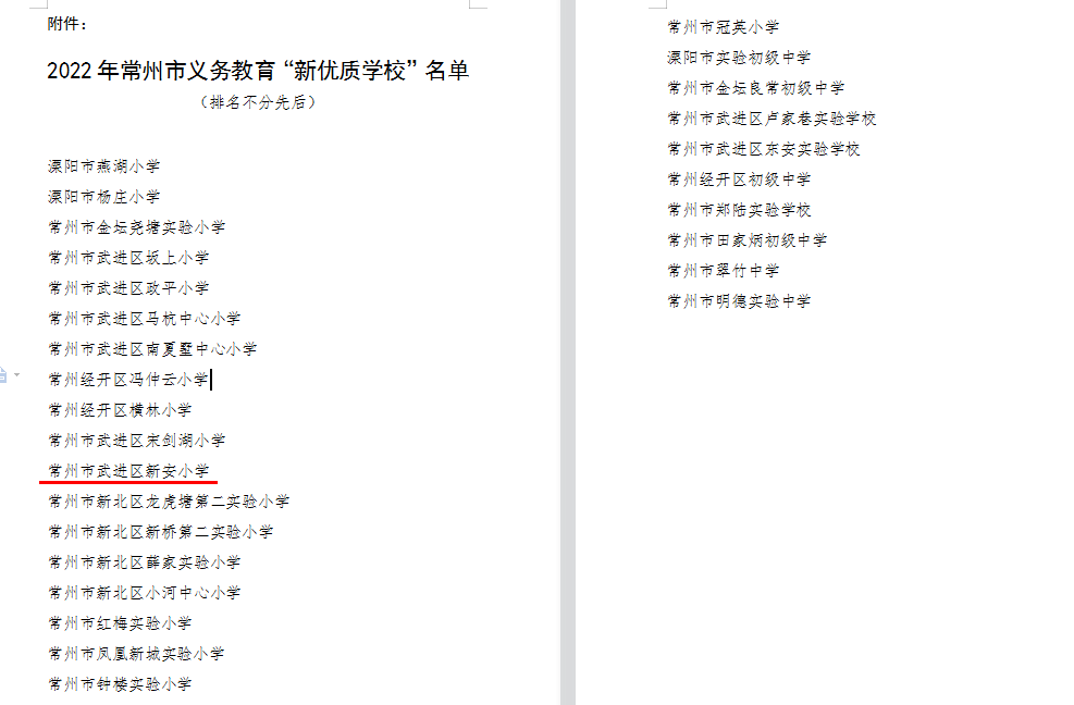 微信图片_20230223081529.png