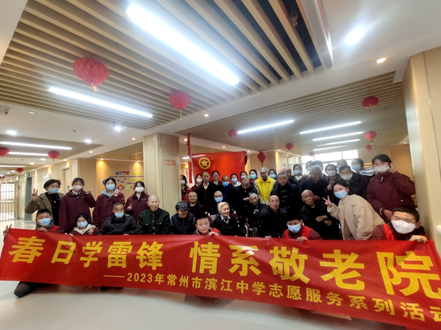 QQ图片20230303172135_副本.jpg