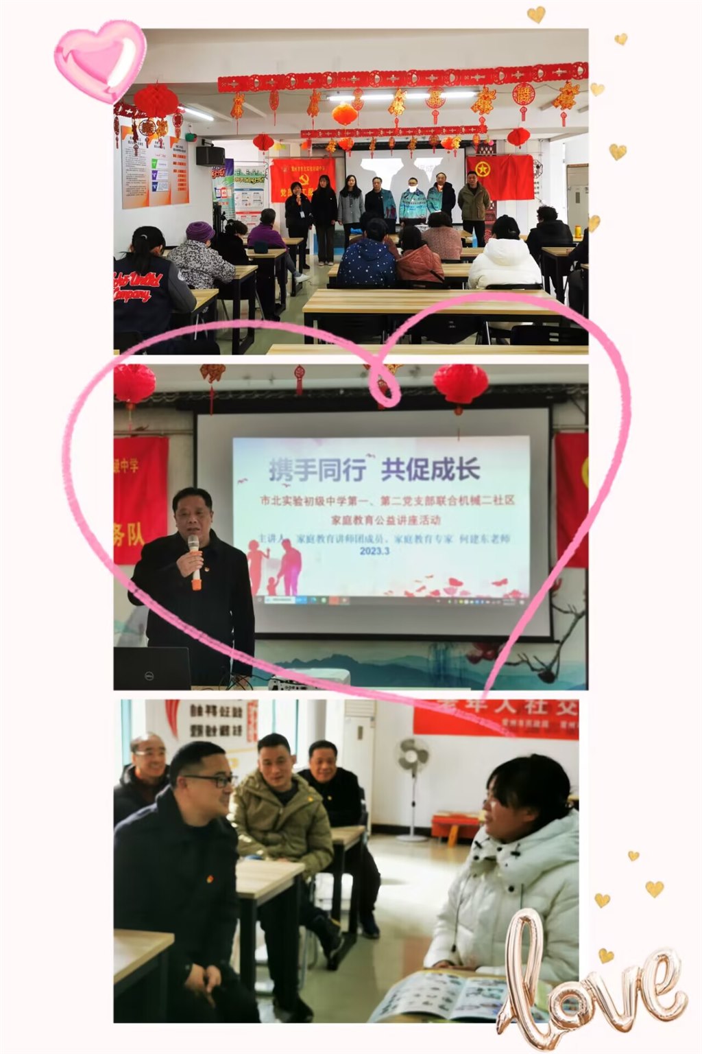 QQ图片20230304091529.jpg