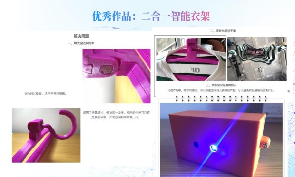 3D分享PPT_28.jpg