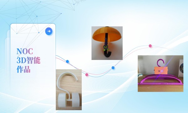 3D分享PPT_36.jpg