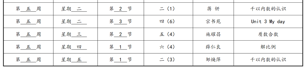 微信图片_20230306072657.png