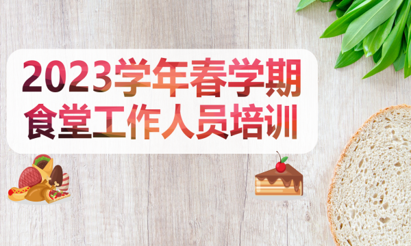 QQ截图20230224141547_副本.png